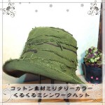 hat-12