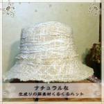 hat-08