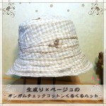 hat-09