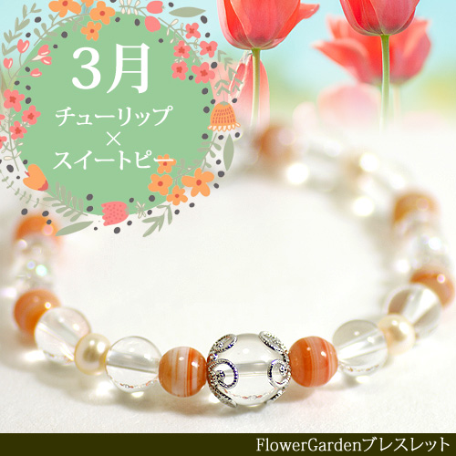 【3月誕生月パワーストーンブレスレット】天然石サ...