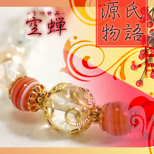 【煌びやか！源氏物語　空蝉】パワーストーンブレ...